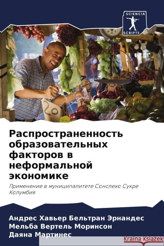Rasprostranennost' obrazowatel'nyh faktorow w neformal'noj äkonomike Bel'tran Jernandes, Andres Haw'er, Morinson, Mel'ba Vertel', Martines, Daqna 9786206405290