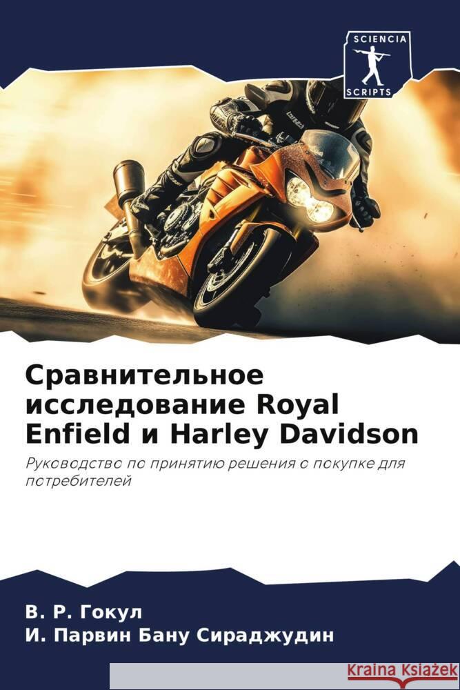 Srawnitel'noe issledowanie Royal Enfield i Harley Davidson Gokul, V. R., Siradzhudin, I. Parwin Banu 9786206408352