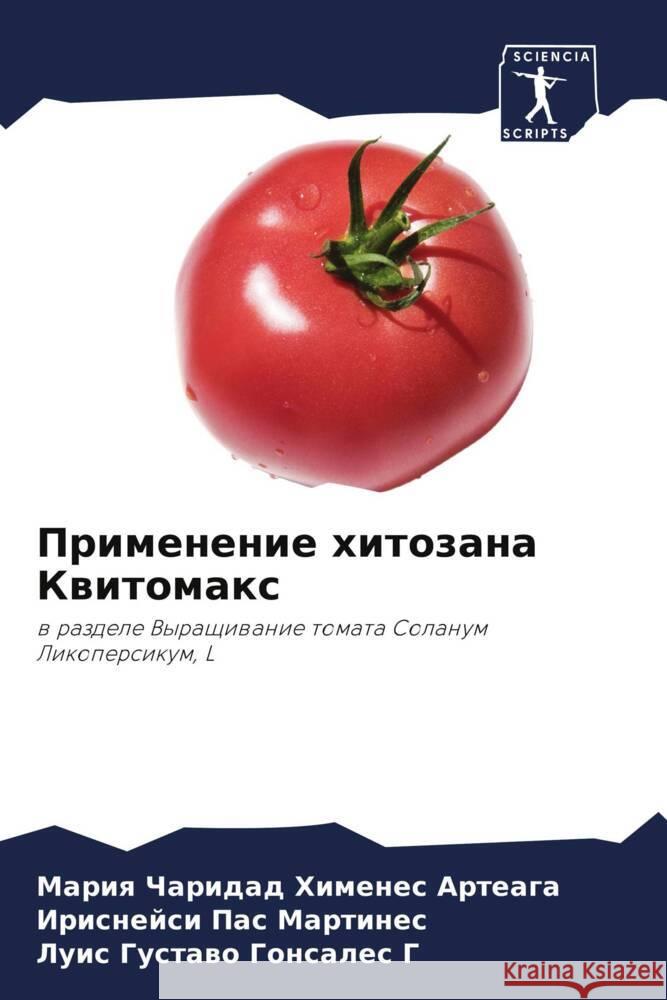 Primenenie hitozana Kwitomax Himenes Arteaga, Mariq Charidad, Pas Martines, Irisnejsi, Gonsales G, Luis Gustawo 9786206436737 Sciencia Scripts