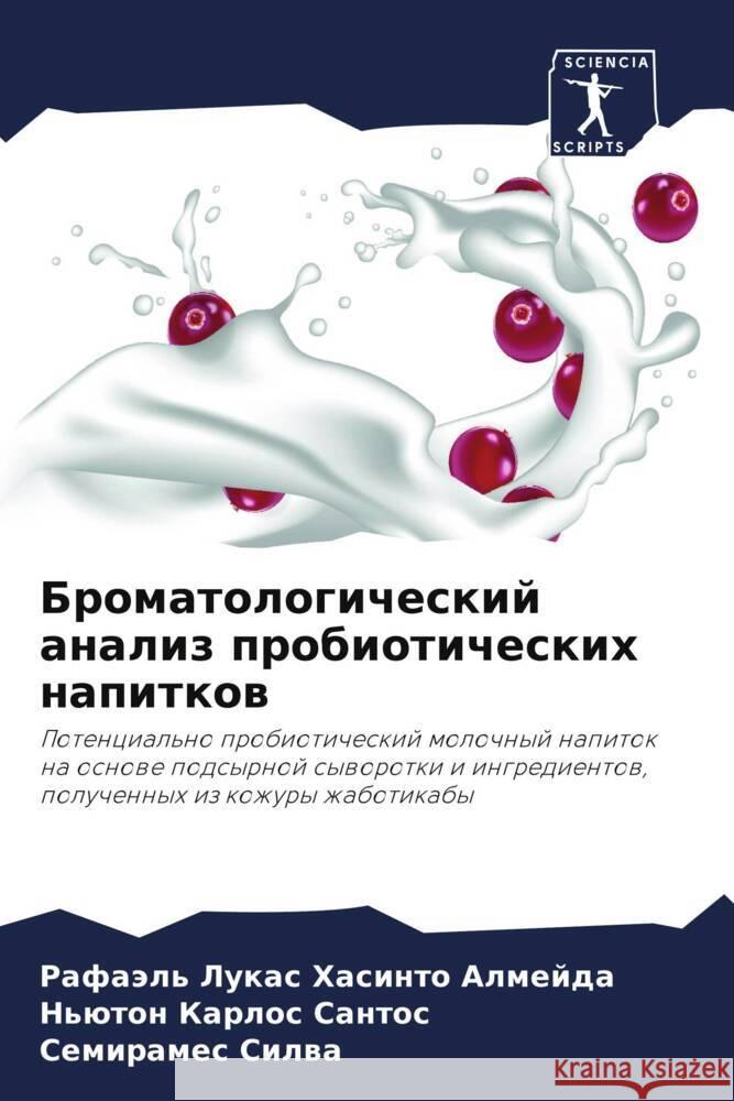 Bromatologicheskij analiz probioticheskih napitkow Almejda, Rafaäl' Lukas Hasinto, Santos, N'üton Karlos, Silva, Semirames 9786206436836 Sciencia Scripts