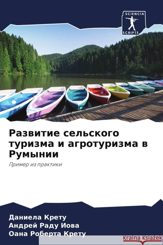 Razwitie sel'skogo turizma i agroturizma w Rumynii Kretu, Daniela, Iowa, Andrej Radu, Kretu, Oana Roberta 9786206456537