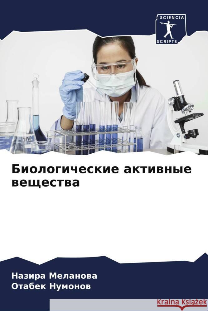Biologicheskie aktiwnye weschestwa Melanowa, Nazira, Numonow, Otabek 9786206479178 Sciencia Scripts