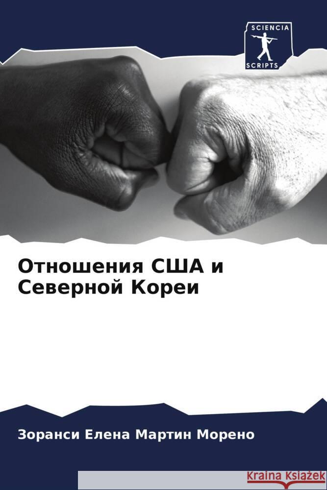 Otnosheniq SShA i Sewernoj Korei Martin Moreno, Zoransi Elena 9786206494638