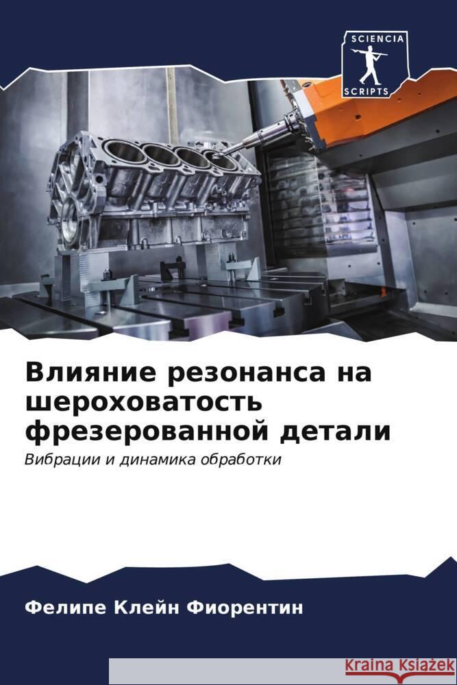Vliqnie rezonansa na sherohowatost' frezerowannoj detali Klejn Fiorentin, Felipe 9786206502456