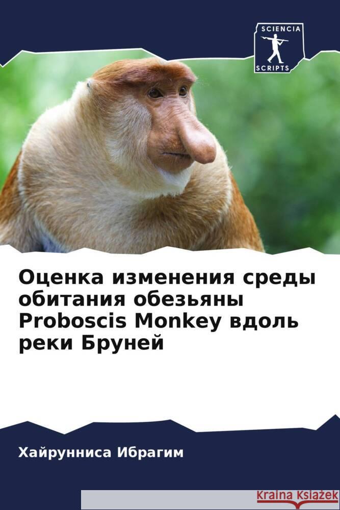 Ocenka izmeneniq sredy obitaniq obez'qny Proboscis Monkey wdol' reki Brunej Ibragim, Hajrunnisa 9786206504443