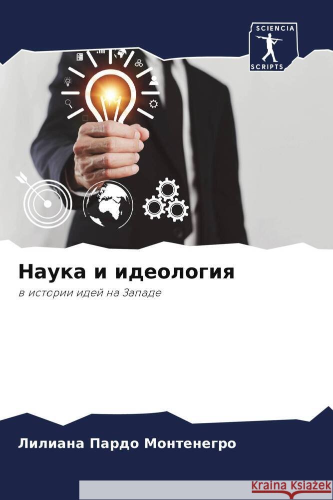 Nauka i ideologiq Pardo Montenegro, Liliana 9786206508694
