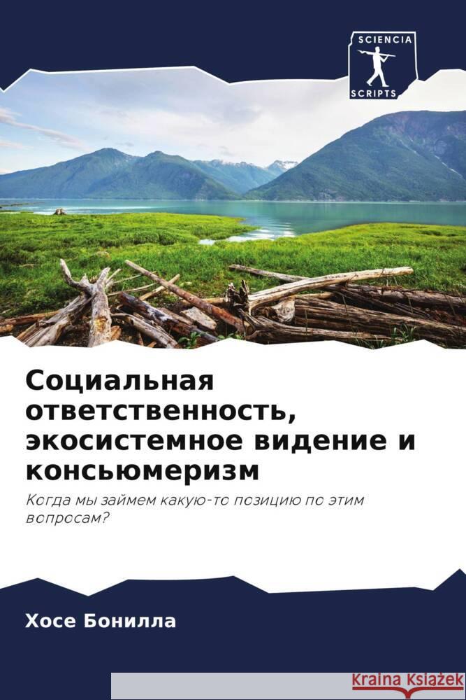 Social'naq otwetstwennost', äkosistemnoe widenie i kons'ümerizm Bonilla, Hose 9786206518099 Sciencia Scripts
