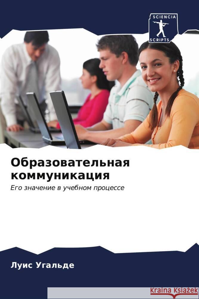 Obrazowatel'naq kommunikaciq Ugal'de, Luis 9786206540458 Sciencia Scripts
