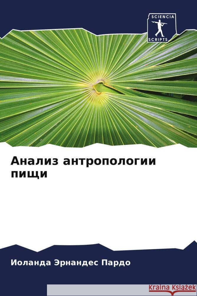 Analiz antropologii pischi Jernandes Pardo, Iolanda 9786206565468
