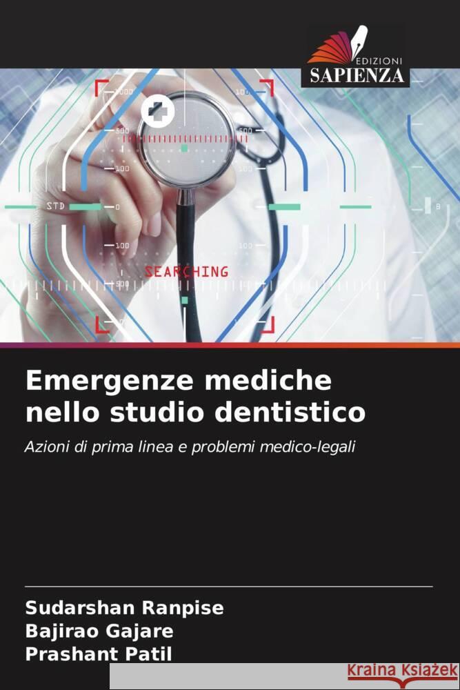 Emergenze mediche nello studio dentistico Sudarshan Ranpise Bajirao Gajare Prashant Patil 9786206598916 Edizioni Sapienza