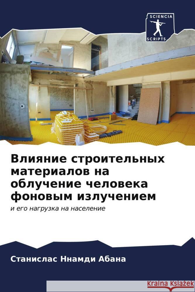 Vliqnie stroitel'nyh materialow na obluchenie cheloweka fonowym izlucheniem Abana, Stanislas Nnamdi 9786206601265 Sciencia Scripts