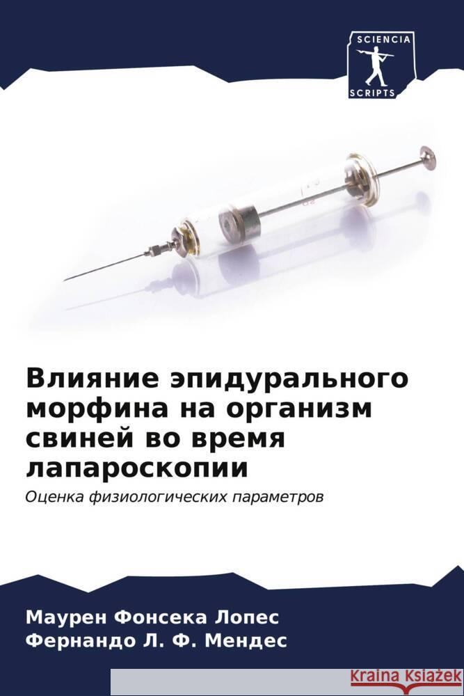 Vliqnie äpidural'nogo morfina na organizm swinej wo wremq laparoskopii Fonseka Lopes, Mauren, L. F. Mendes, Fernando 9786206622512