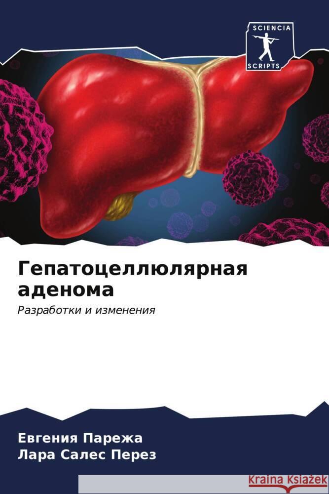 Gepatocellülqrnaq adenoma Parezha, Ewgeniq, Sales Perez, Lara 9786206627906