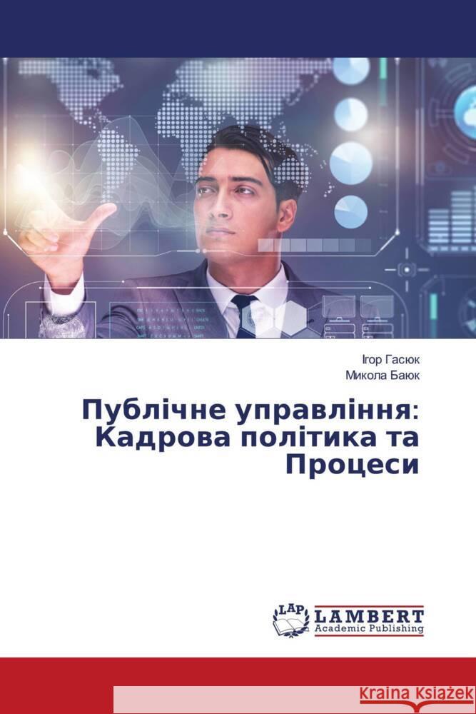 Kyrillischer Titel _____, ____, ____, ______ 9786206686187 LAP Lambert Academic Publishing