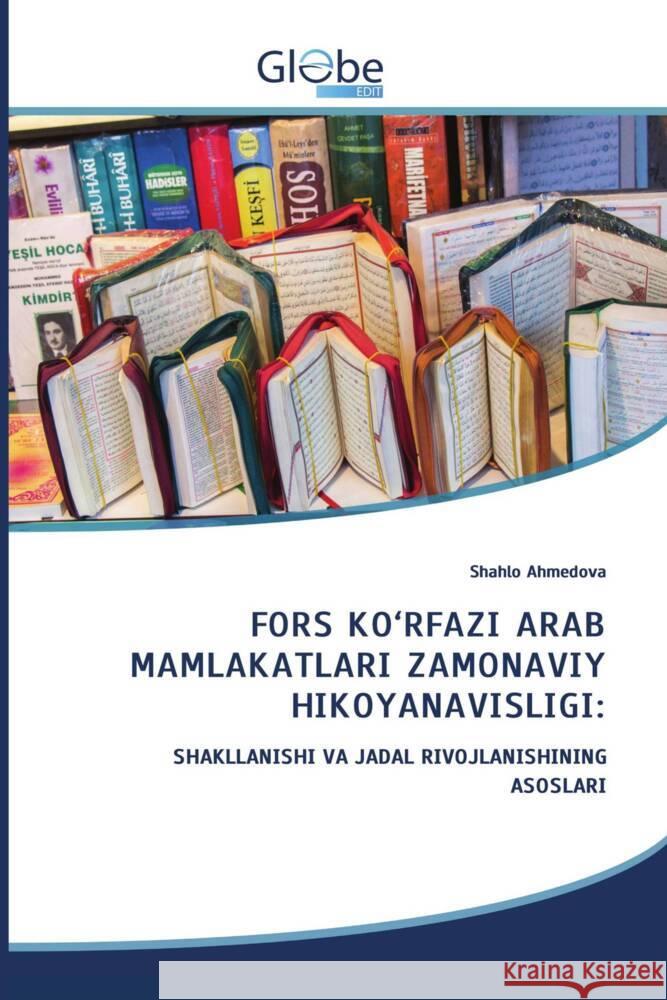 FORS KO'RFAZI ARAB MAMLAKATLARI ZAMONAVIY HIKOYANAVISLIGI: Ahmedova, Shahlo 9786206799450