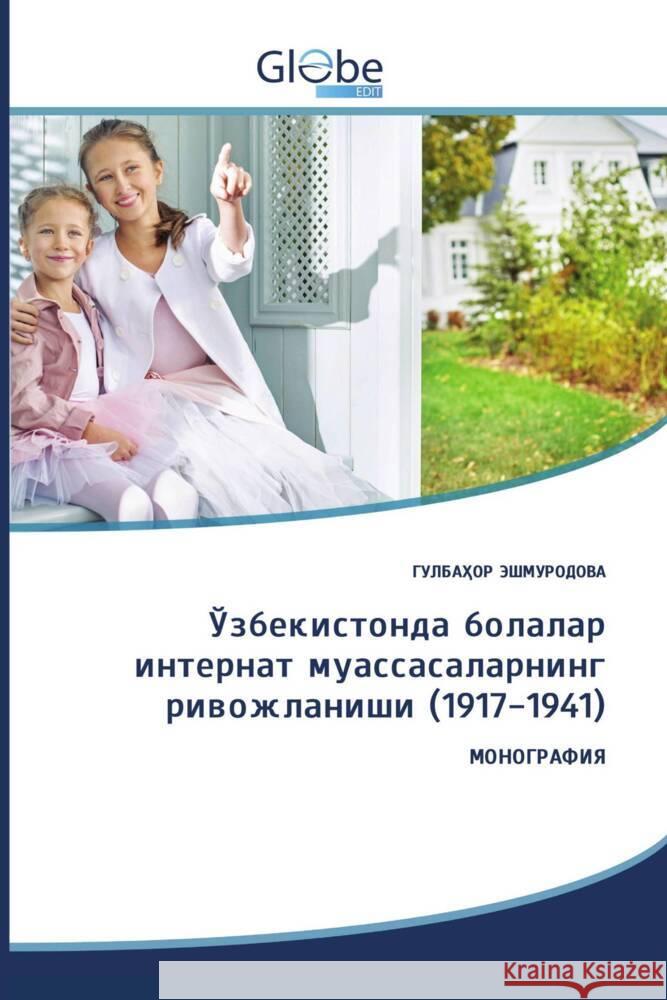 In usbekischer Sprache __________, ________ 9786206800903 GlobeEdit