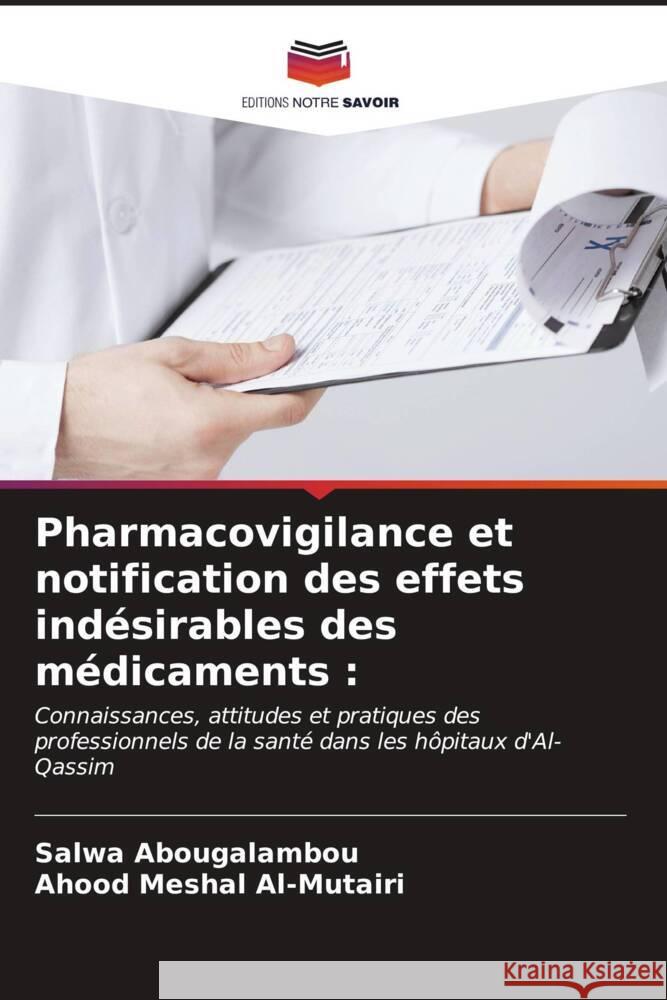 Pharmacovigilance et notification des effets ind?sirables des m?dicaments Salwa Abougalambou Ahood Mesha 9786206890515