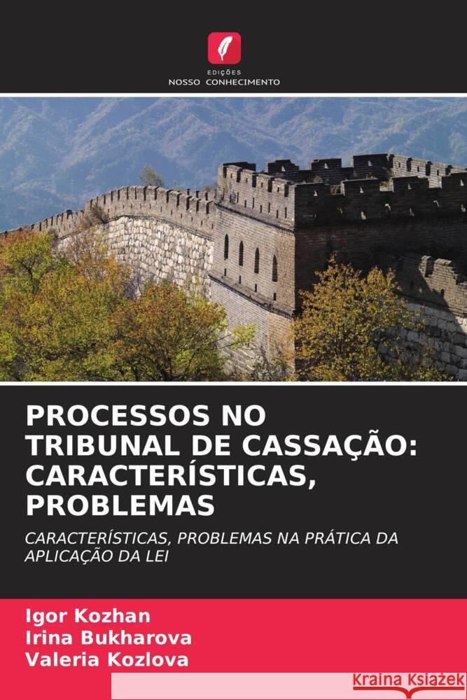 Processos No Tribunal de Cassa??o: Caracter?sticas, Problemas Igor Kozhan Irina Bukharova Valeria Kozlova 9786206974581 Edicoes Nosso Conhecimento