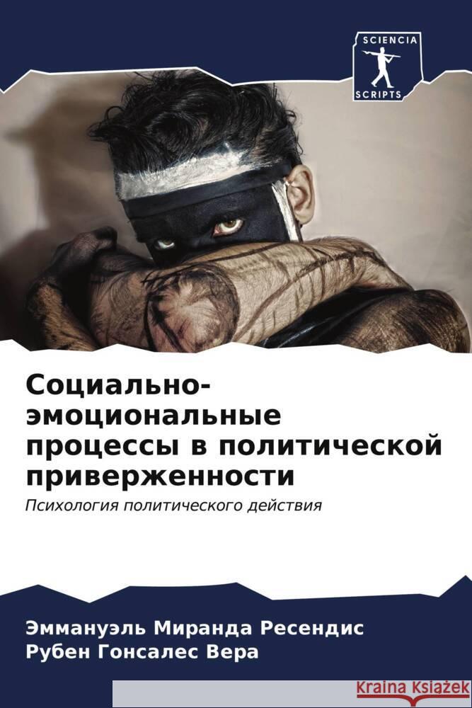 Social'no-ämocional'nye processy w politicheskoj priwerzhennosti Miranda Resendis, Jemmanuäl', Gonsales Vera, Ruben 9786207101221