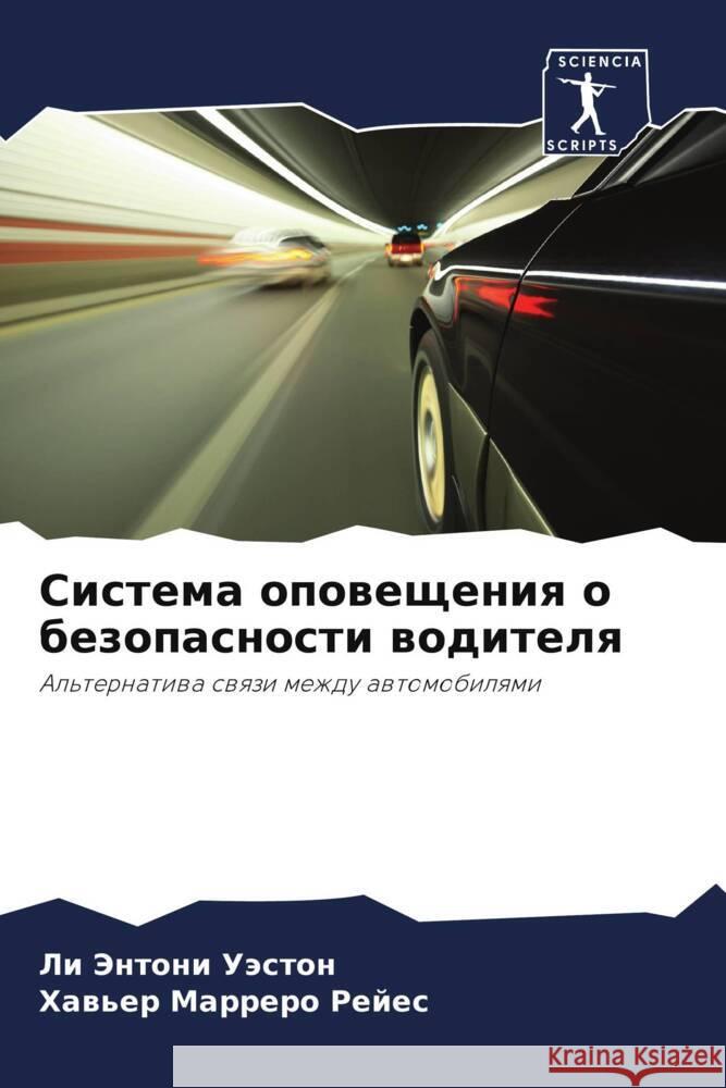 Sistema opowescheniq o bezopasnosti woditelq Uäston, Li Jentoni, Marrero Rejes, Haw'er 9786207115686 Sciencia Scripts
