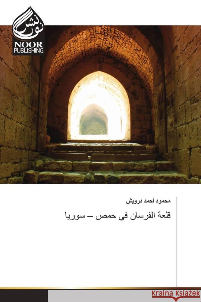 - _____, _____ ____ 9786207480036 Noor Publishing