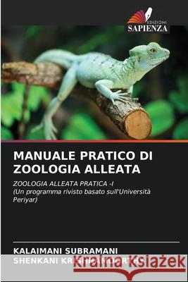 Manuale Pratico Di Zoologia Alleata Kalaimani Subramani Shenkani Krishnamoorthy 9786207599622 Edizioni Sapienza