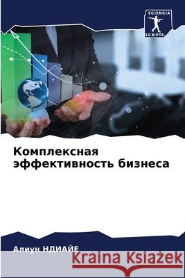 Комплексная эффективно&# НДИАЙh 9786207802456 Sciencia Scripts