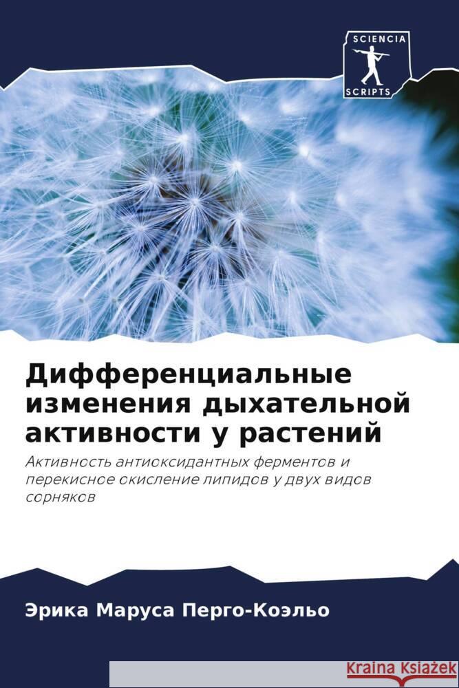 Differencial'nye izmeneniq dyhatel'noj aktiwnosti u rastenij Marusa Pergo-Koäl'o, Jerika 9786207880614