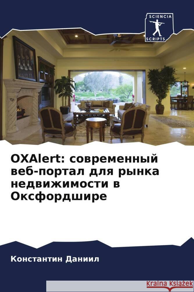 OXAlert: sowremennyj web-portal dlq rynka nedwizhimosti w Oxfordshire Daniil, Konstantin 9786207932115