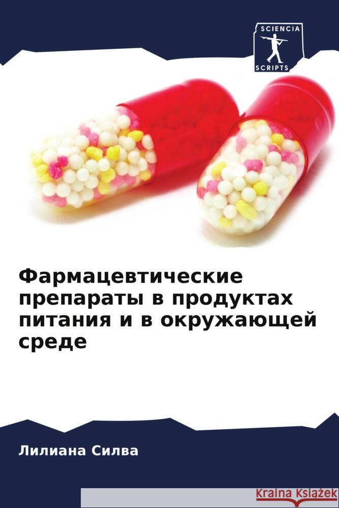 Farmacewticheskie preparaty w produktah pitaniq i w okruzhaüschej srede Silwa, Liliana 9786207956258