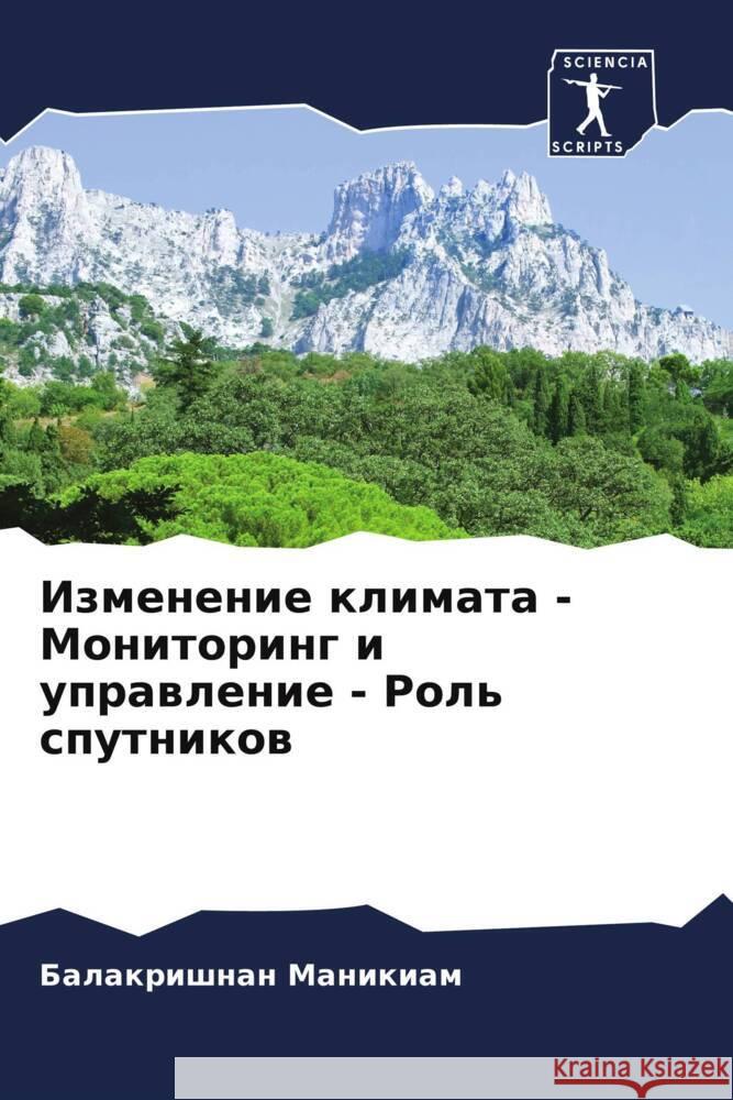 Izmenenie klimata - Monitoring i uprawlenie - Rol' sputnikow Manikiam, Balakrishnan 9786207976973