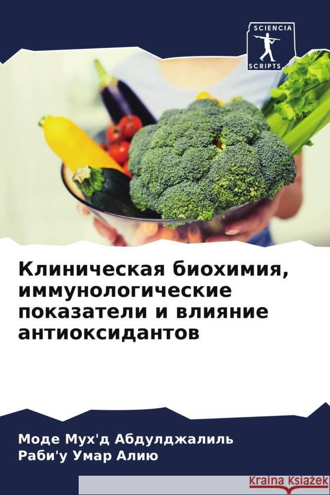 Klinicheskaq biohimiq, immunologicheskie pokazateli i wliqnie antioxidantow Abduldzhalil', Mode Muh'd, Umar Aliü, Rabi'u 9786208027230 Sciencia Scripts