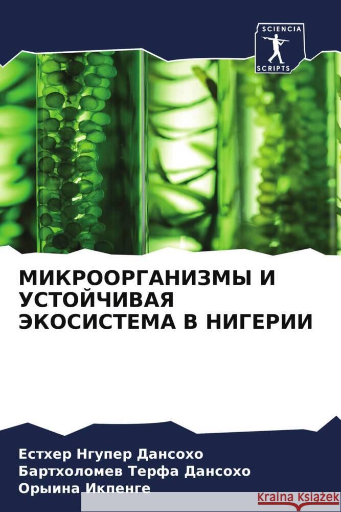 MIKROORGANIZMY I USTOJChIVAYa JeKOSISTEMA V NIGERII Dansoho, Esther Nguper, Dansoho, Bartholomew Terfa, Ikpenge, Oryina 9786208028503 Sciencia Scripts