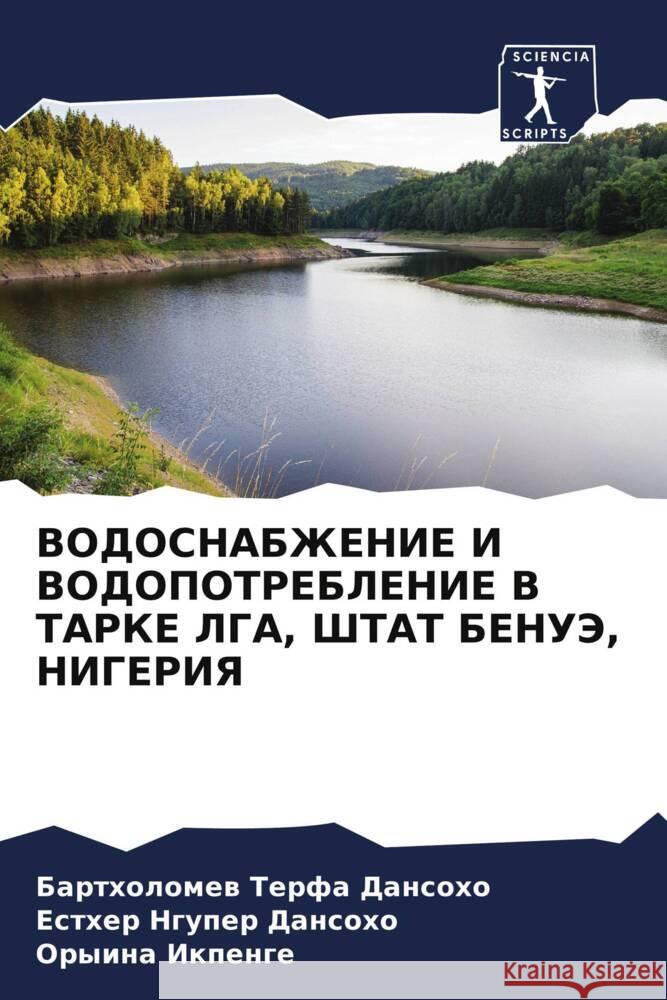 VODOSNABZhENIE I VODOPOTREBLENIE V TARKE LGA, ShTAT BENUJe, NIGERIYa Dansoho, Bartholomew Terfa, Dansoho, Esther Nguper, Ikpenge, Oryina 9786208028893 Sciencia Scripts