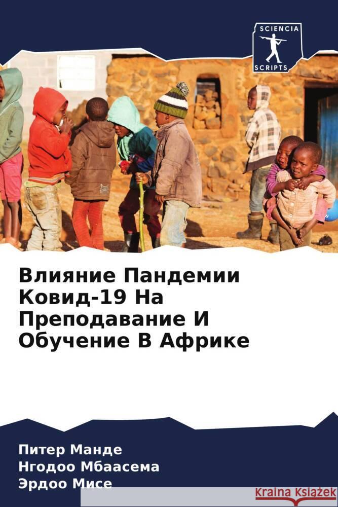 Vliqnie Pandemii Kowid-19 Na Prepodawanie I Obuchenie V Afrike Mande, Piter, Mbaasema, Ngodoo, Mise, Jerdoo 9786208063054