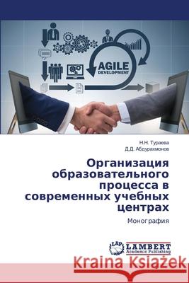 Organizaciq obrazowatel'nogo processa w sowremennyh uchebnyh centrah Turaewa, N.N., Abdurahmonow, D.D. 9786208064594 LAP Lambert Academic Publishing