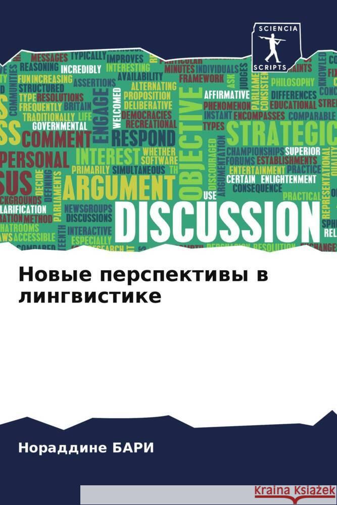 Nowye perspektiwy w lingwistike BARI, Noraddine 9786208068004