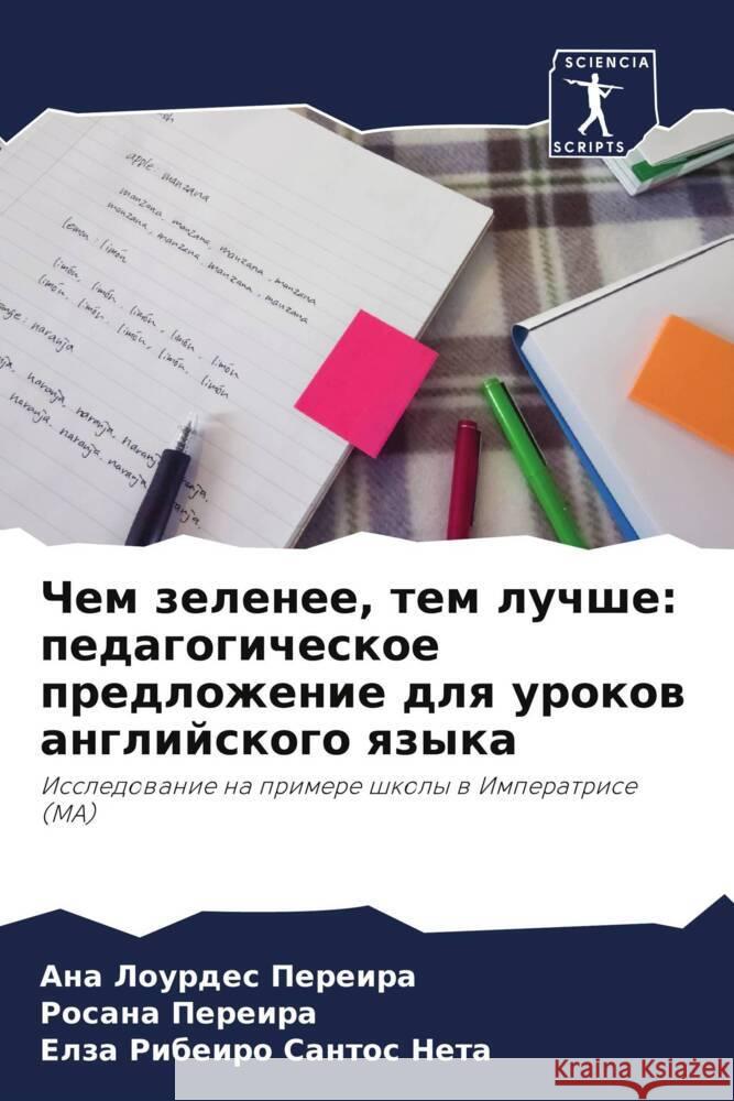 Chem zelenee, tem luchshe: pedagogicheskoe predlozhenie dlq urokow anglijskogo qzyka Pereira, Ana Lourdes, Pereira, Rosana, Santos Neta, Elza Ribeiro 9786208088125