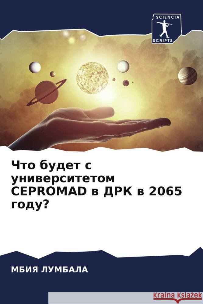 Chto budet s uniwersitetom CEPROMAD w DRK w 2065 godu? LUMBALA, MBIYA 9786208088965 Sciencia Scripts