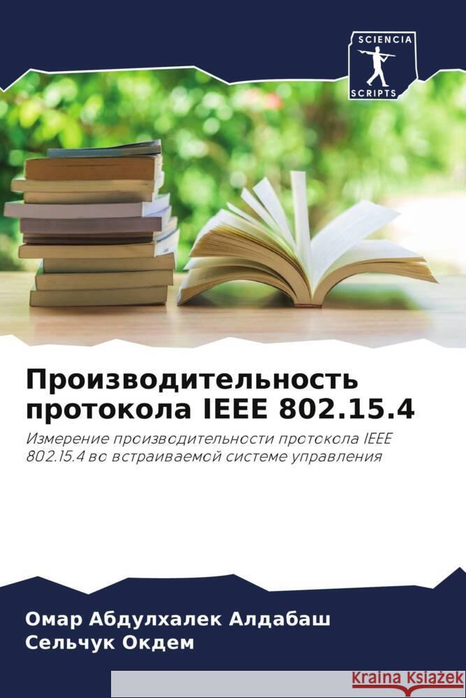 Proizwoditel'nost' protokola IEEE 802.15.4 Aldabash, Omar Abdulhalek, Okdem, Sel'chuk 9786208093242 Sciencia Scripts