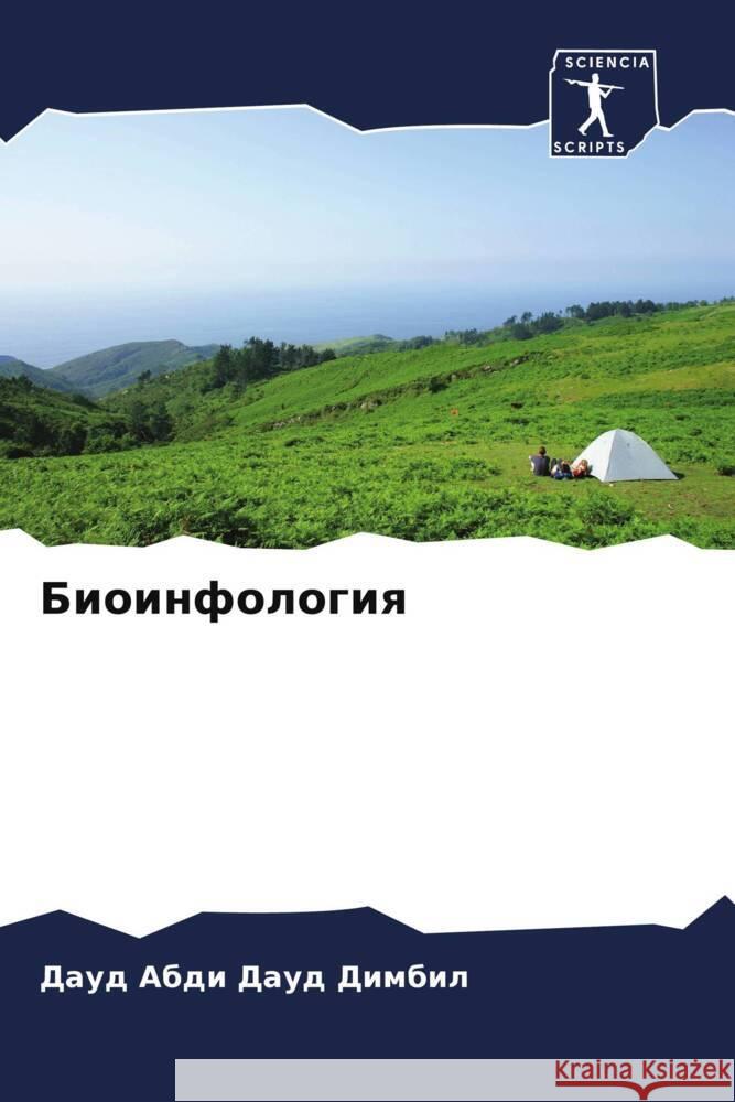 Bioinfologiq Daud Dimbil, Daud Abdi 9786208102357