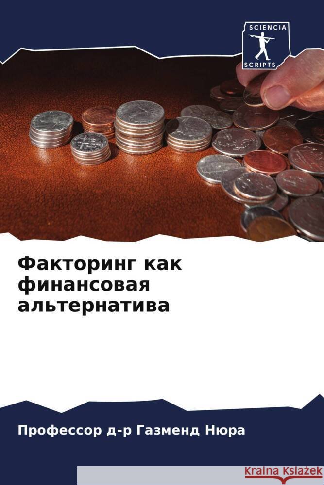 Faktoring kak finansowaq al'ternatiwa Nüra, Professor d-r Gazmend 9786208104696