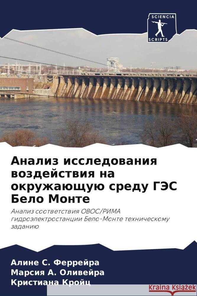 Analiz issledowaniq wozdejstwiq na okruzhaüschuü sredu GJeS Belo Monte S. Ferrejra, Aline, A. Oliwejra, Marsiq, Krojc, Kristiana 9786208109820 Sciencia Scripts