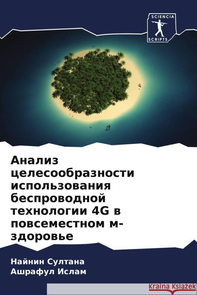 Analiz celesoobraznosti ispol'zowaniq besprowodnoj tehnologii 4G w powsemestnom m-zdorow'e Sultana, Najnin, Islam, Ashraful 9786208114336