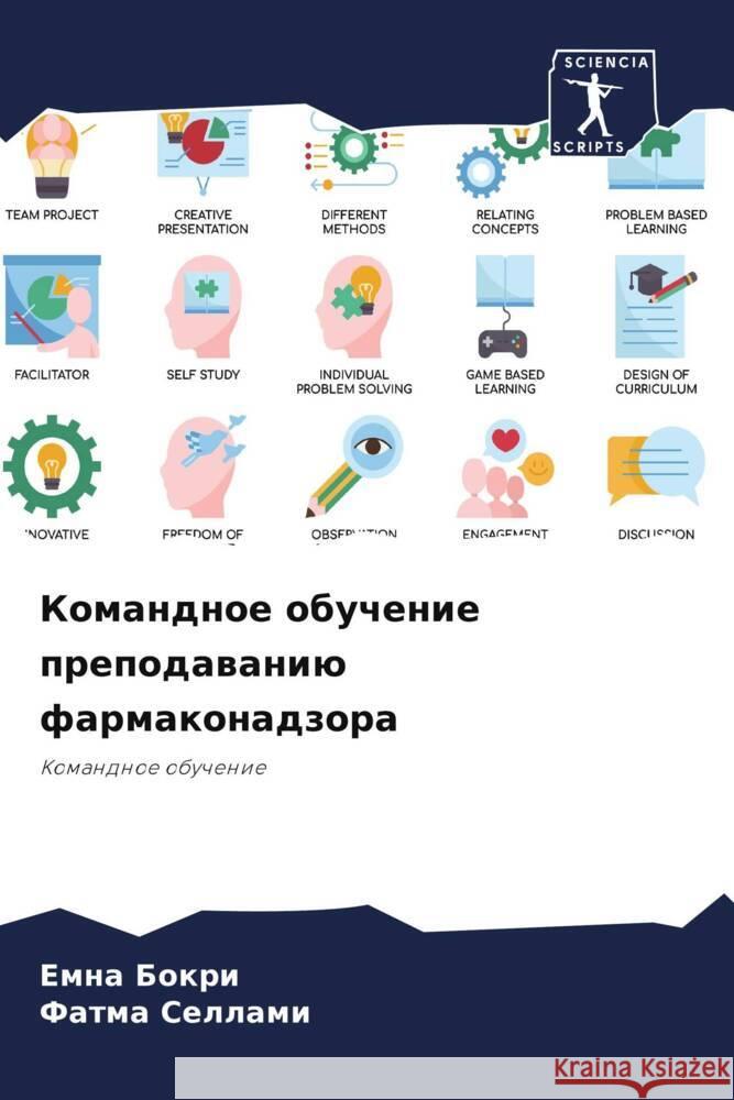 Komandnoe obuchenie prepodawaniü farmakonadzora Bokri, Emna, Sellami, Fatma 9786208121792 Sciencia Scripts