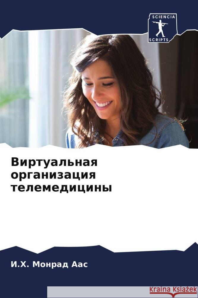 Virtual'naq organizaciq telemediciny Aas, I.H. Monrad 9786208124571 Sciencia Scripts