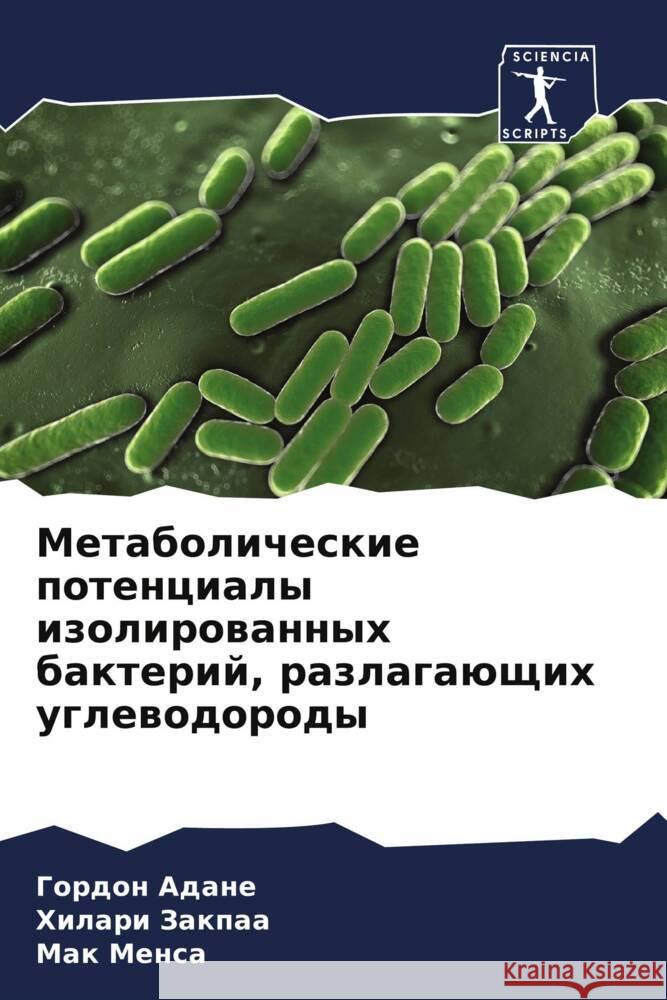 Metabolicheskie potencialy izolirowannyh bakterij, razlagaüschih uglewodorody Adane, Gordon, Zakpaa, Hilari, Mensa, Mak 9786208133283 Sciencia Scripts