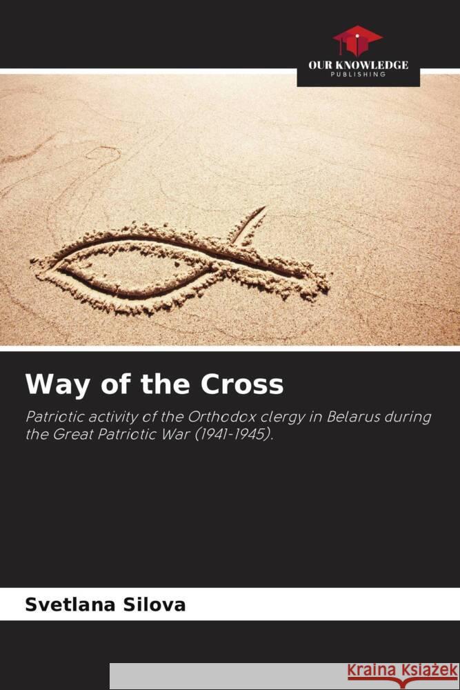 Way of the Cross Svetlana Silova 9786208146962