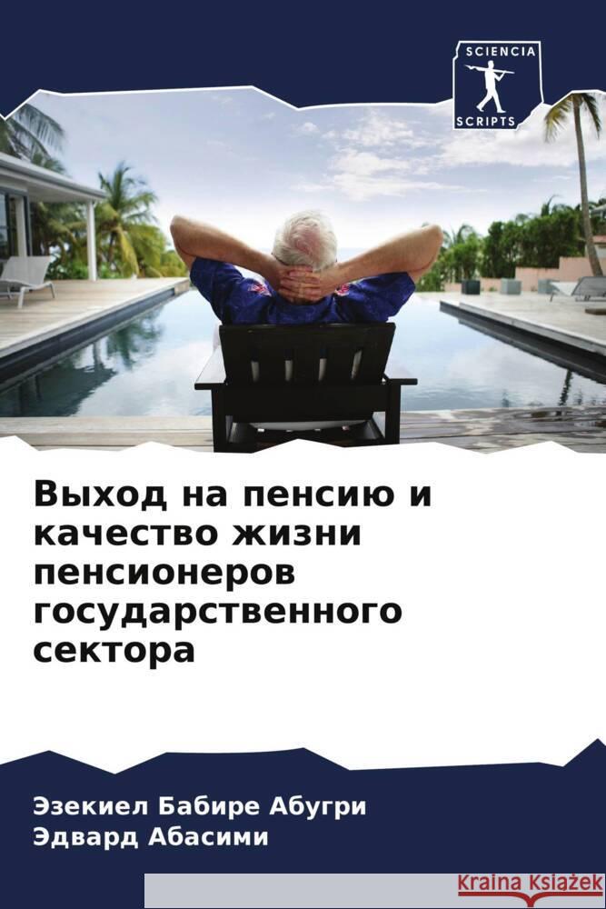 Vyhod na pensiü i kachestwo zhizni pensionerow gosudarstwennogo sektora Abugri, Jezekiel Babire, Abasimi, Jedward 9786208152376 Sciencia Scripts