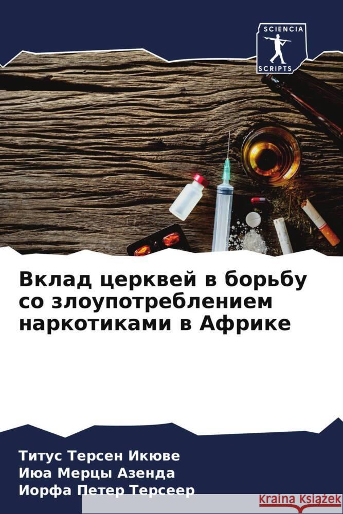 Vklad cerkwej w bor'bu so zloupotrebleniem narkotikami w Afrike Iküwe, Titus Tersen, Azenda, Iüa Mercy, Terseer, Iorfa Peter 9786208160791